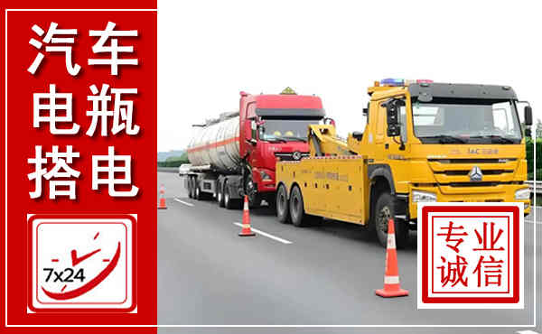 成都吊车,汽车救援吊车电话