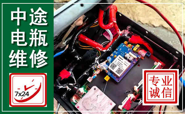 成都汽车换电瓶,附近电瓶维修救援电话