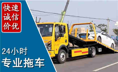 成都拖车救援场景与案例