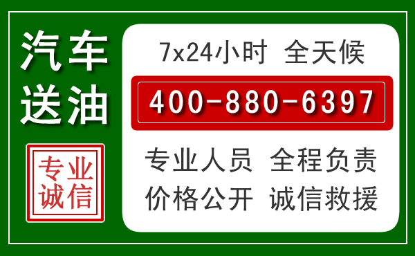成都拖车救援发展新趋势：北斗导航系统加持下的拖车救援特点