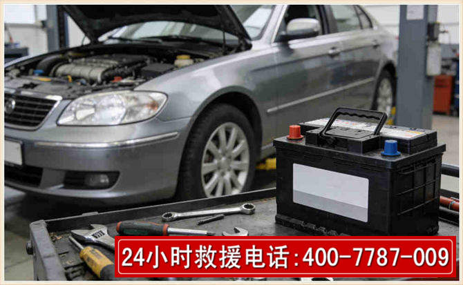 成都 高温雨天汽车突然没电车辆无法正常行驶该如何处理呢