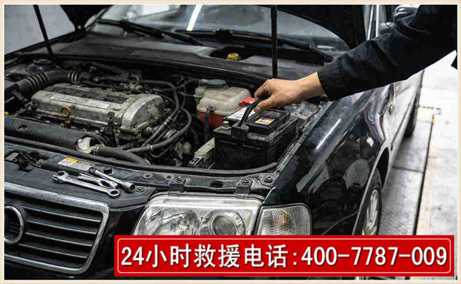 成都汽车搭电